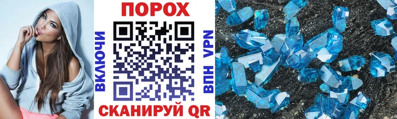 купить закладку  Бор  Amphetamine Розовый 