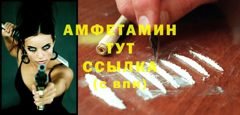 Amphetamine 97%  Бор 