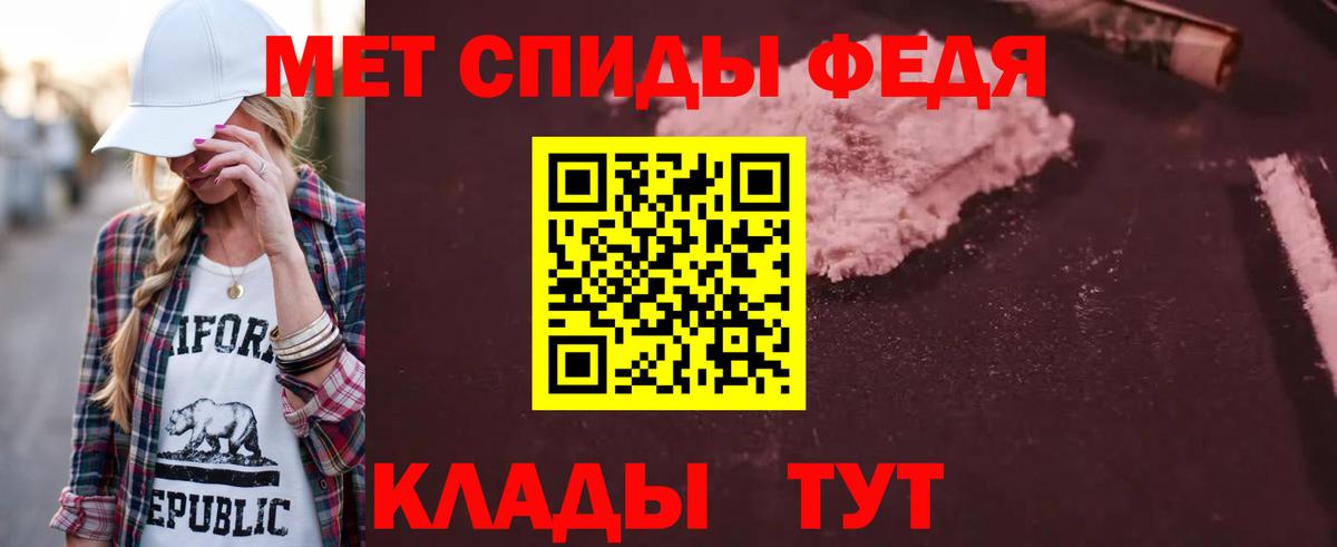 АМФ Premium Бор