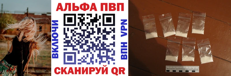 ссылка на мегу зеркало  Бор  Альфа ПВП Соль 
