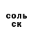 Кодеиновый сироп Lean Purple Drank Perry Walker