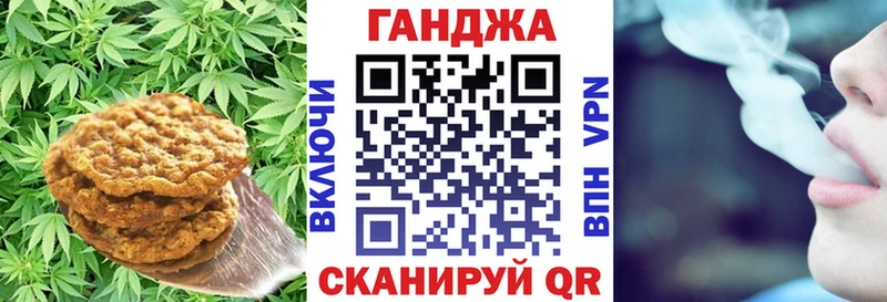 купить закладку  Бор  Canna-Cookies конопля 