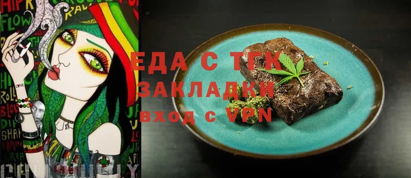 Canna-Cookies марихуана Бор