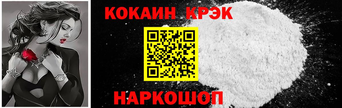 Кокаин Columbia Бор