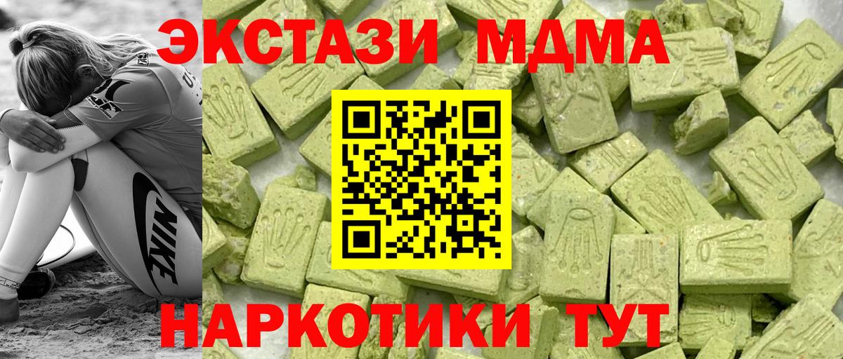 Бор  Бошки Шишки  Кокаин  Hash Oil  Экстази  МЕФ  ГАШ  Вход с VPN  Мефедрон 