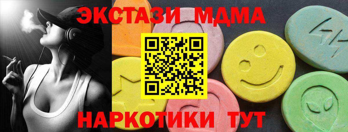 Бор  Экстази  Вход с VPN  ЭКСТАЗИ Philipp Plein  Ecstasy Punisher 