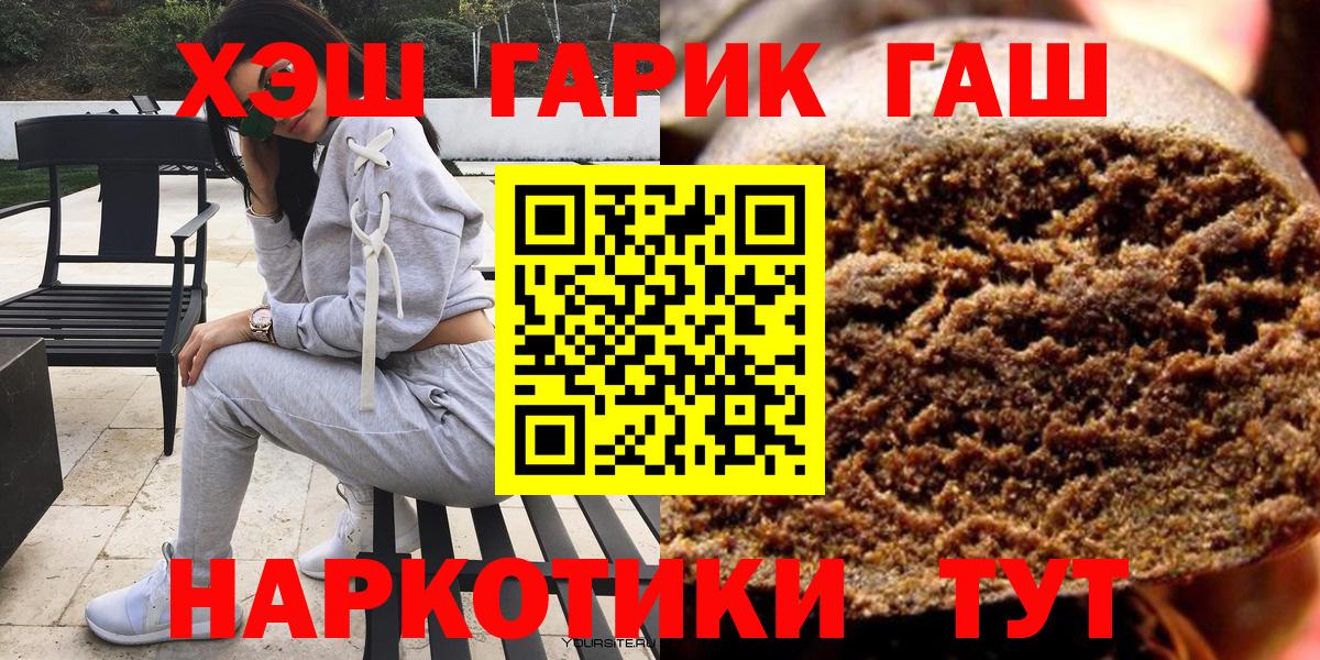 Гашиш индика сатива Бор