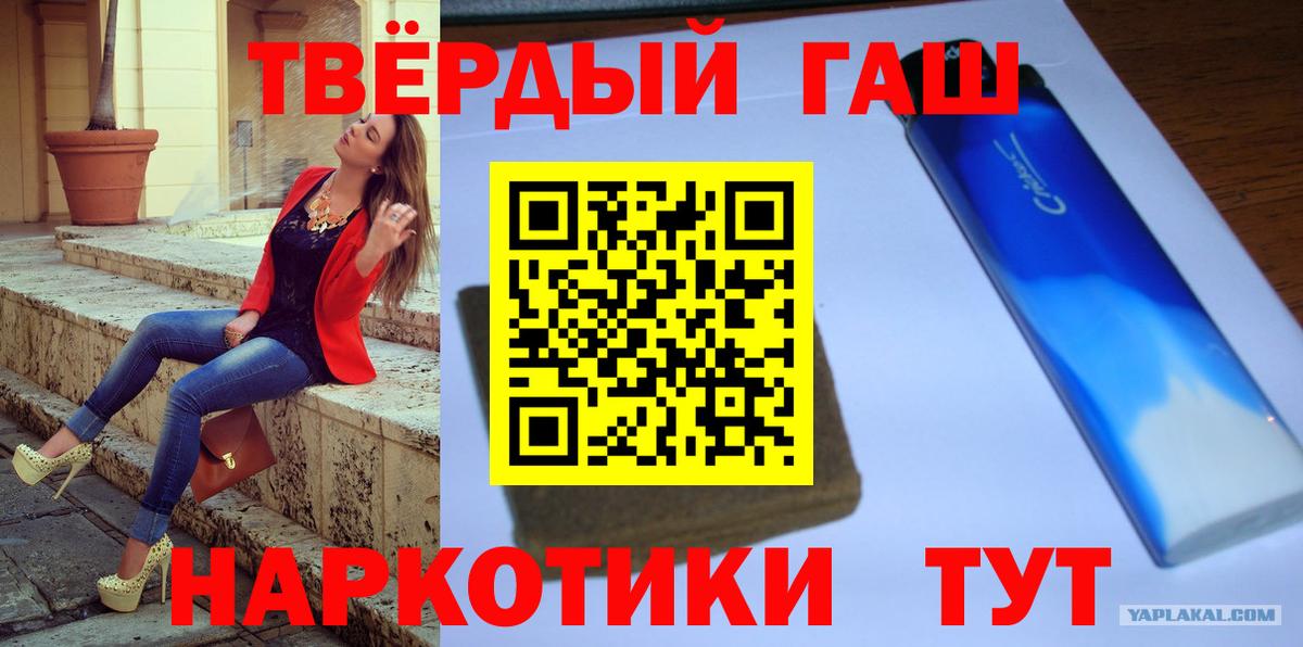 Бор  Каннабис  МЕТАДОН  Меф   Гашиш 