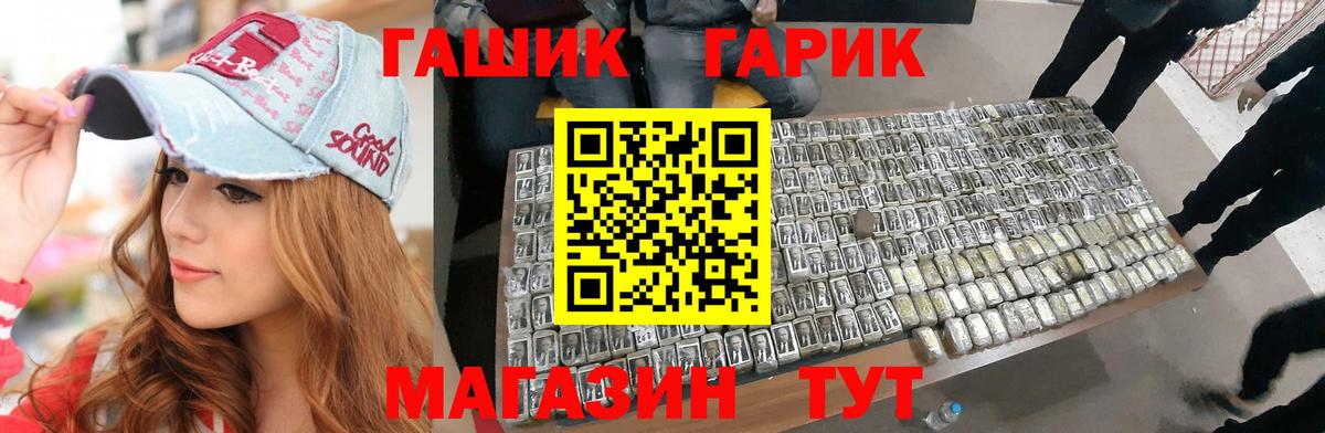 Гашиш Ice-O-Lator Бор