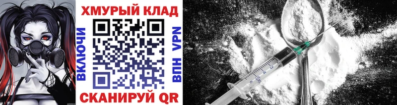 ГЕРОИН афганец  Бор 