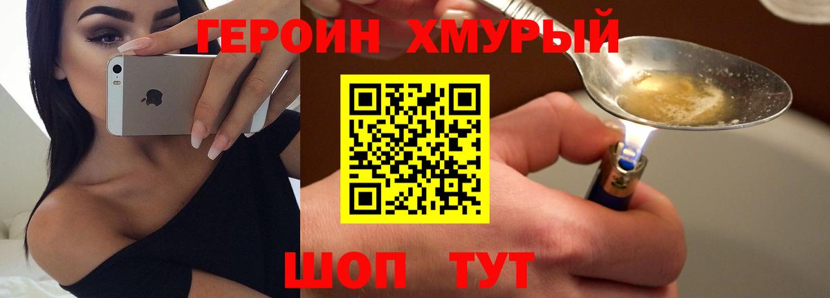 Галлюциногенные грибы Бор