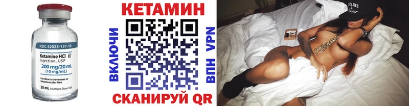купить закладку Бор Кетамин VHQ