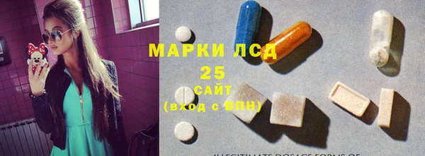 мефедрон VHQ Белокуриха