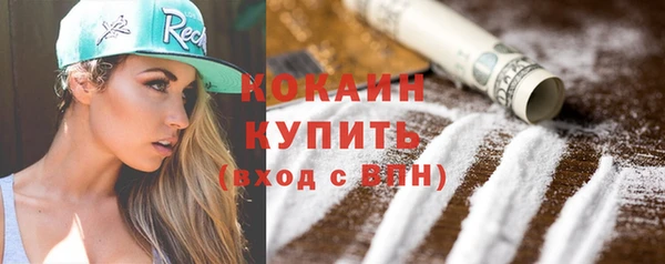 мефедрон VHQ Белокуриха