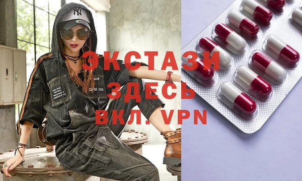 метамфетамин Белоозёрский
