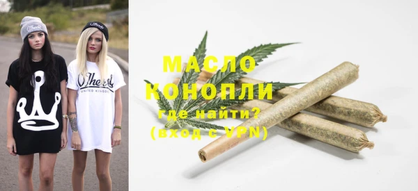 мефедрон VHQ Белокуриха