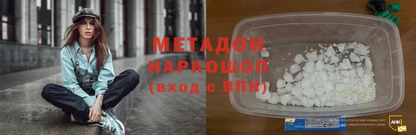 ECSTASY Белая Калитва
