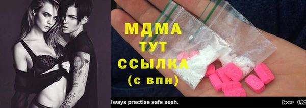 метамфетамин Белоозёрский