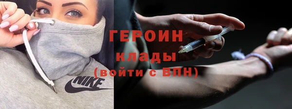 герыч Белая Холуница