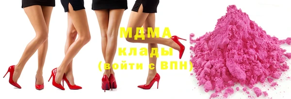амфетамин Михайловск