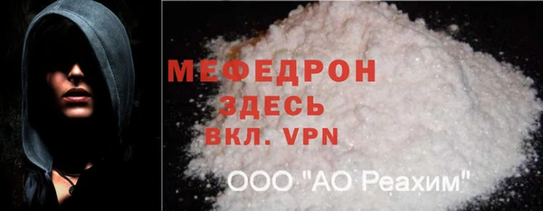 мефедрон VHQ Белокуриха
