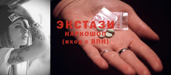 ECSTASY Белая Калитва
