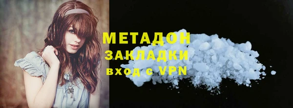метамфетамин Белоозёрский