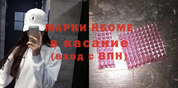 мефедрон VHQ Белокуриха