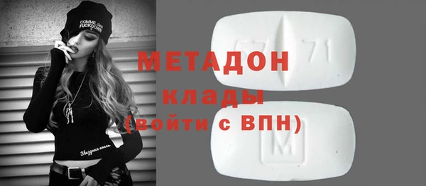 COCAINE Беломорск