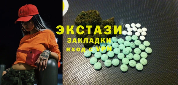 мефедрон VHQ Белокуриха