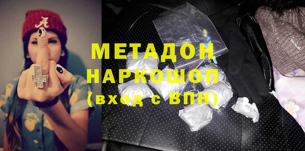 COCAINE Беломорск