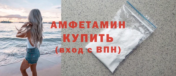 метамфетамин Белоозёрский