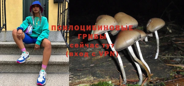 метамфетамин Белоозёрский