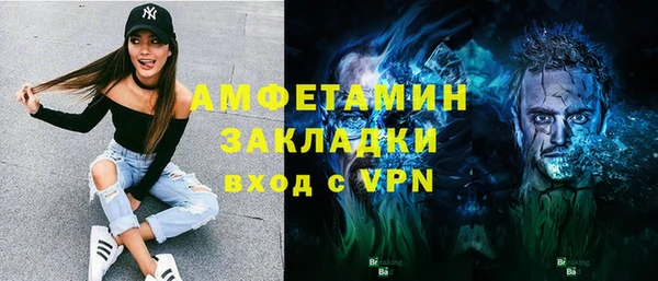 амфетамин Михайловск