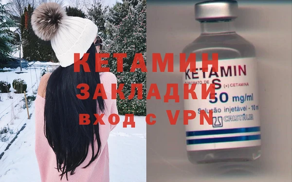 метамфетамин Белоозёрский