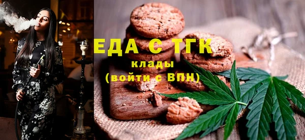 метамфетамин Белоозёрский