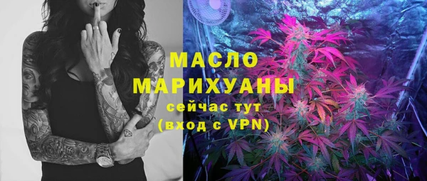 метамфетамин Белоозёрский