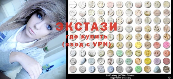 мефедрон VHQ Белокуриха