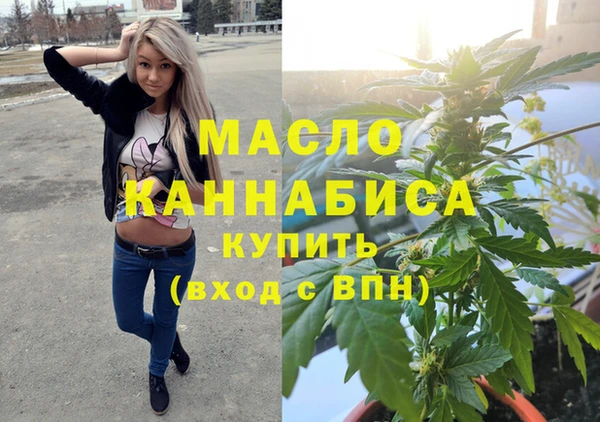 трава Бежецк