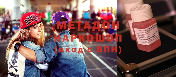 мет Михайловка