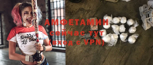 сатива Навашино