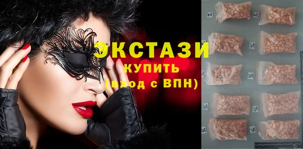 мефедрон VHQ Белокуриха