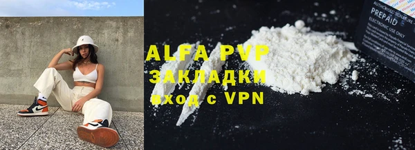 мефедрон VHQ Белокуриха