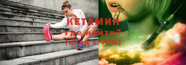 амфетамин Михайловск