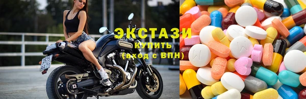 трава Бежецк