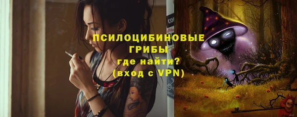 метамфетамин Белоозёрский