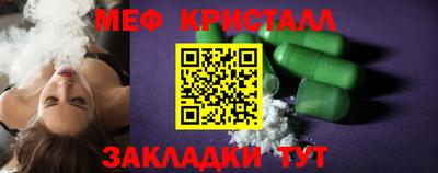 кокаин перу Беслан