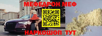 кокаин перу Беслан