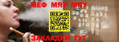 амф Балашиха