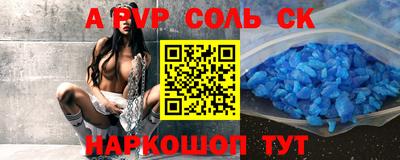 гашик Беслан